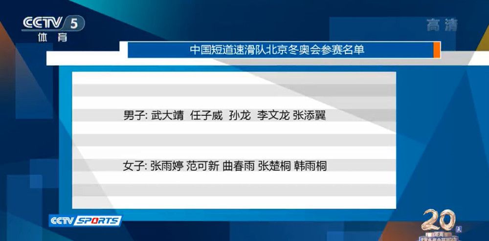 《图片报》表示，租借合同中包含了略低于1000万欧的选择买断条款，同时曼联将支付范德贝克800万欧年薪中的大部分，同时球员本人也放弃了一定的薪水，而法兰克福在到明年6月30日的这段时间里，只要支付150万欧工资。